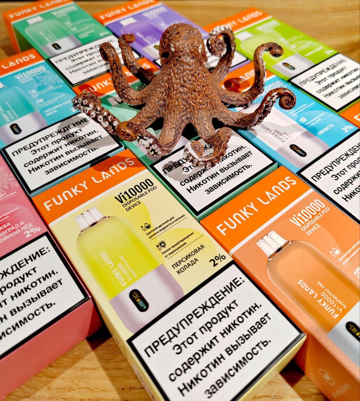 Funky lands вкусы. Funky lands вкусы. Funky lands vi10000 вкусы. Funky lands вкусы. Фанки лендс клубника киви.